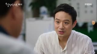 قسمت پنجم سریال کره ای Fluttering Warning 2018 - با زیرنویس فارسی