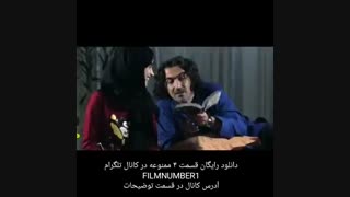 قسمت جدید ممنوعه رسید
