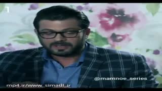 قسمت چهارم سریال ممنوعه (سریال) (کامل) | دانلود قسمت ۴ ممنوعه - قسمت 4 ممنوعه- سیما دانلود