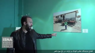 قاب‌هایی برای کودکان زلزله‌زده