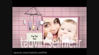 دانلود پروژه آماده افترافکت اسلایدشو کودک