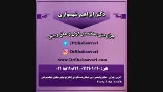 عمل زیبایی بینی