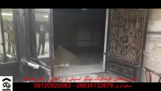 درب اتوماتیک جک بازویی جک پارکینگی  در اراک دیاکو سعیداوی