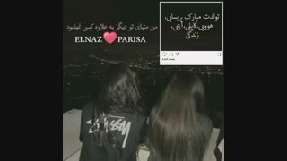 توووولدددتتتت مبباااررررک پریسای قششنگم