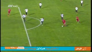 گل اول ایران به ترینیداد و توباگو ( کریم انصاری فرد)