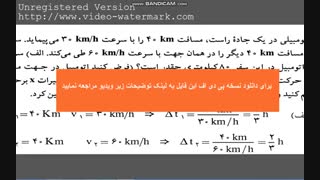 دانلود حل المسائل فیزیک هالیدی فارسی جلد 1