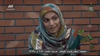 دانلود قسمت 18 سریال حوالی پاییز