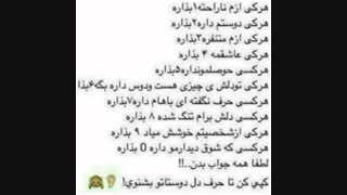 لطفا بگین :)