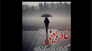 کی ارزو کرد..سارن