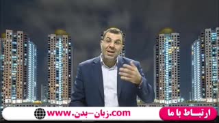 فروش املاک و مستغلات - 09125281952