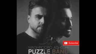 ریمیکس مغرور و عاشق - پازل بند