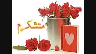 صبح بخیر-__________@