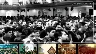 کربلایی جواد مقدم-مشهد مقدس 1397