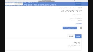 دانلود حل المسائل کنترل غیرخطی اسلوتین