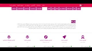 طراحی فروشگاه اینترنتی ارزان