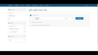 سفارش آنلاین طراحی فروشگاه اینترنتی ارزان