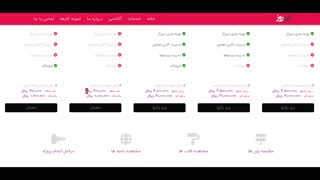 طراحی سایت ارزان