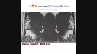 یهـ میکسـ عالی از ومپایر دایریز+.+