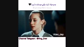 یه میکس از سریال ریوردیل*ـ*[باگهد]