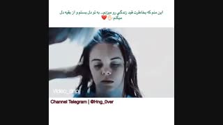 میکس از سریال اسکام❤-❤