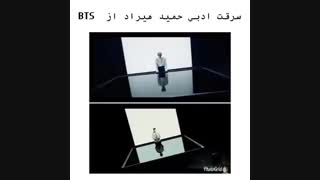 سرقت ادبی حمید هیراد از پسرامون -_-