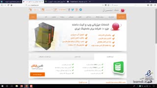 آموزش جامع وردپرس بخش چهارم