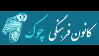 نمایش صوتی داستان «خوشبختی چیه؟» نویسنده «محمدرضاگودرزی»