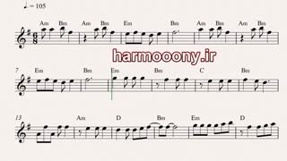 نت کیبورد سفر از هنگامه