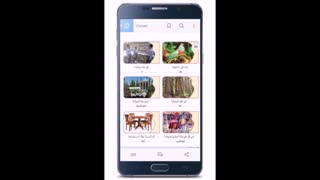 دانلود گام به گام نهم رایگان