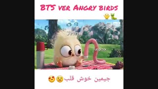جیمین خوش قلب(。♥‿♥。)