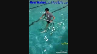 مون واکر (الپتیکال آبی)