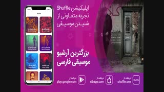 آهنگ کلافه با صدای رضا یزدانی - Kalafeh - reza yazdani