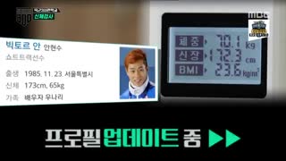 دانلود برنامه کره ای 300 Real Men با حضور لیسا (عضو بلک پینک) و کانگ جی هوان + زیرنویس فارسی (قسمت اول)