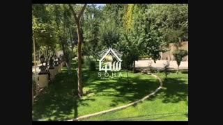 باغ ویلای لوکس در منطقه خوشنام