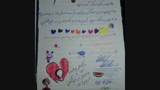 من منگل علاف رو نگا کنید:|***
