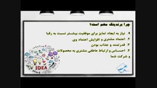 برند و برندسازی چیست؟