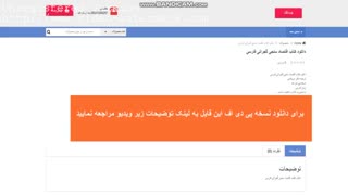 دانلود کتاب اقتصاد سنجی گجراتی به زبان فارسی