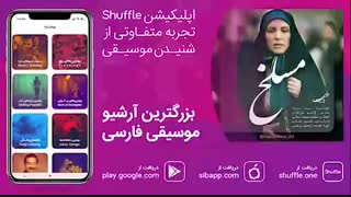 Sina Sarlak   Maslakh | اهنگ جدید سینا سرلک به نام مسلخ