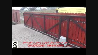 درب اتوماتیک جک ریلی درب کشویی در اراک دیاکو سعیداوی