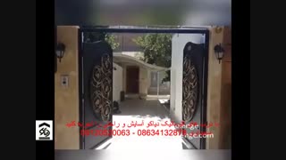 درب اتوماتیک جک بازویی جک پارکینگی  در اراک دیاکو سعیداوی