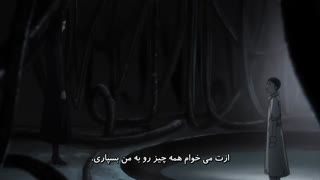 Ergo Proxy قسمت 4 فارسی