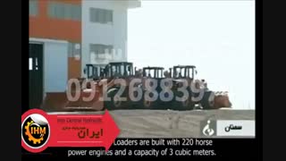 قطعات لودر هپکو m + لودر هپکو + 09126883974