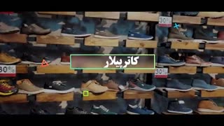 جمعه سیاه | Black Friday | حراج | حراج ویژه | تخفیف ویژه | تخفیف بزرگ | sale | حراج جمعه | تخفیف استثنایی