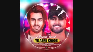 ماکان بند یه عصر خوب Makan Band Ye Asre Khoob