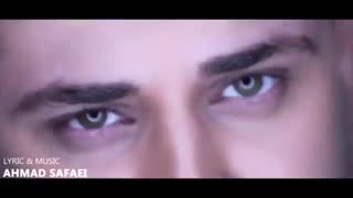 احمد صفایی سرخوش Ahmad Safaei Sar Khosh