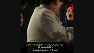 دانلود رایگان فیلم به وقت خماری