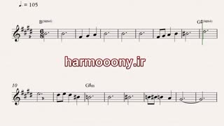 نت کیبورد کوچه از معین