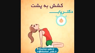 درمان بیخوابی به کمک یوگا