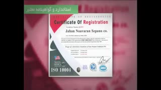 عایق نانو پلیمر ترکیبی JNS