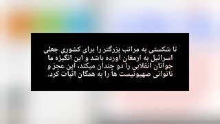 اطلاعیه اندیشکده یاسین در خصوص بسته شدن صفحه اندیشکده توسط فیس بوک